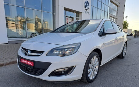 Opel Astra J, 2013 год, 932 000 рублей, 1 фотография