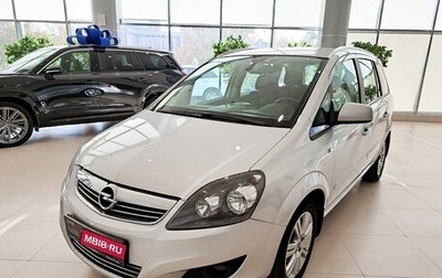 Opel Zafira B, 2012 год, 986 000 рублей, 1 фотография