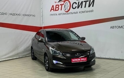 Hyundai Solaris II рестайлинг, 2015 год, 1 190 000 рублей, 1 фотография