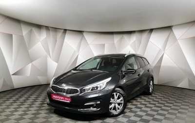 KIA cee'd III, 2016 год, 1 497 000 рублей, 1 фотография