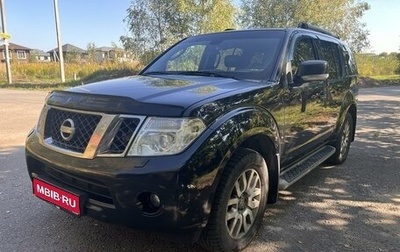 Nissan Pathfinder, 2010 год, 1 570 000 рублей, 1 фотография