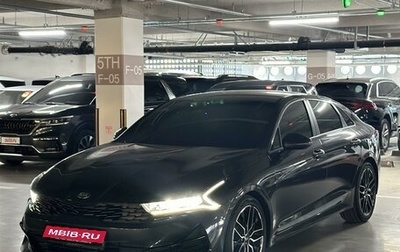 KIA K5, 2020 год, 2 350 000 рублей, 1 фотография