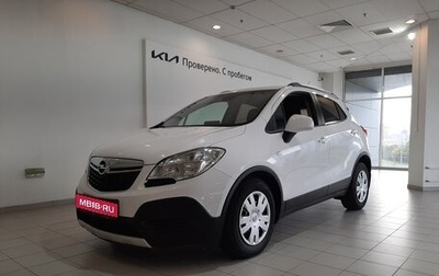 Opel Mokka I, 2014 год, 1 045 000 рублей, 1 фотография