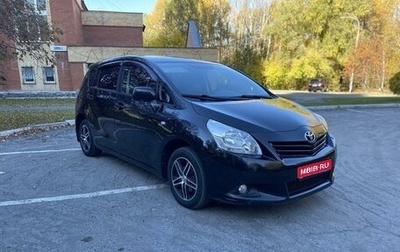 Toyota Verso I, 2009 год, 1 225 000 рублей, 1 фотография