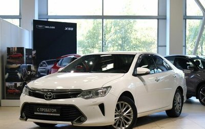 Toyota Camry, 2016 год, 1 995 000 рублей, 1 фотография