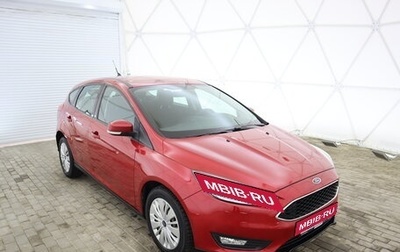 Ford Focus III, 2017 год, 1 255 000 рублей, 1 фотография