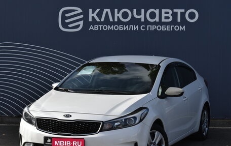 KIA Cerato III, 2019 год, 1 650 000 рублей, 1 фотография