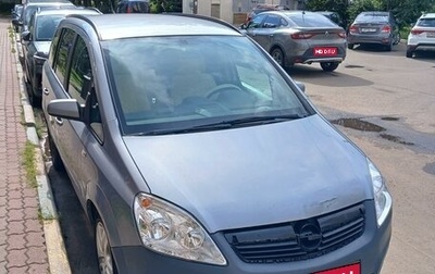 Opel Zafira B, 2008 год, 600 000 рублей, 1 фотография