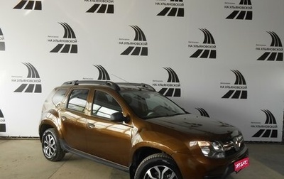 Renault Duster I рестайлинг, 2015 год, 1 158 000 рублей, 1 фотография