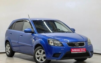 KIA Rio II, 2011 год, 614 000 рублей, 1 фотография