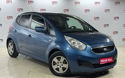 KIA Venga I, 2012 год, 949 000 рублей, 1 фотография