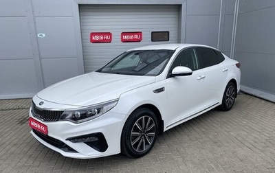 KIA Optima IV, 2018 год, 1 975 000 рублей, 1 фотография