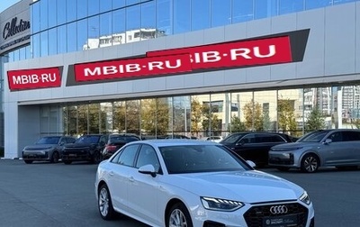 Audi A4, 2020 год, 4 500 000 рублей, 1 фотография