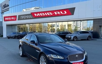 Jaguar XJ IV (X351), 2016 год, 3 900 000 рублей, 1 фотография