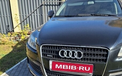 Audi Q7, 2006 год, 1 300 000 рублей, 1 фотография