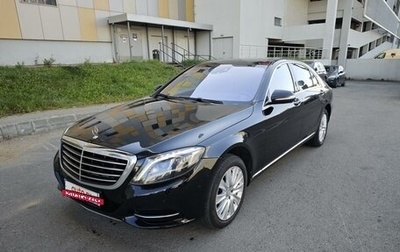 Mercedes-Benz S-Класс, 2014 год, 3 500 000 рублей, 1 фотография