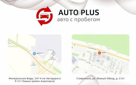 Citroen C4 II рестайлинг, 2011 год, 689 000 рублей, 13 фотография