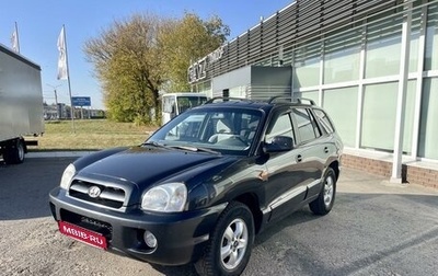 Hyundai Santa Fe Classic, 2011 год, 895 000 рублей, 1 фотография