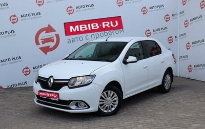 Renault Logan II, 2014 год, 529 000 рублей, 1 фотография