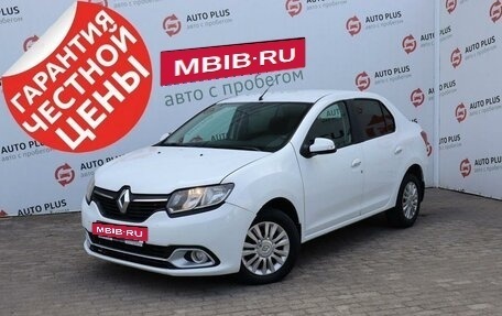 Renault Logan II, 2014 год, 529 000 рублей, 2 фотография