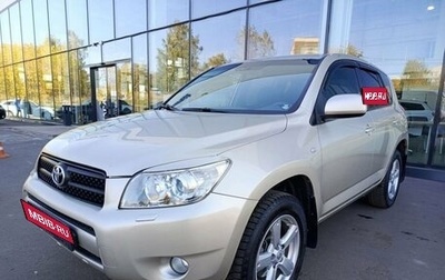 Toyota RAV4, 2008 год, 1 310 000 рублей, 1 фотография