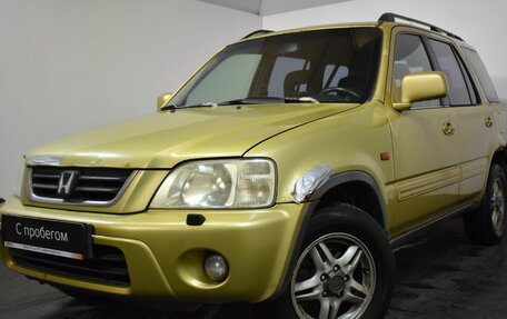 Honda CR-V IV, 1999 год, 299 000 рублей, 3 фотография