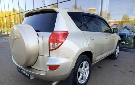 Toyota RAV4, 2008 год, 1 310 000 рублей, 5 фотография