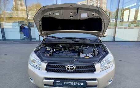 Toyota RAV4, 2008 год, 1 310 000 рублей, 9 фотография