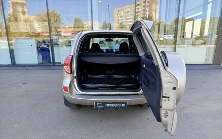 Toyota RAV4, 2008 год, 1 310 000 рублей, 10 фотография