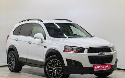 Chevrolet Captiva I, 2013 год, 1 457 000 рублей, 1 фотография