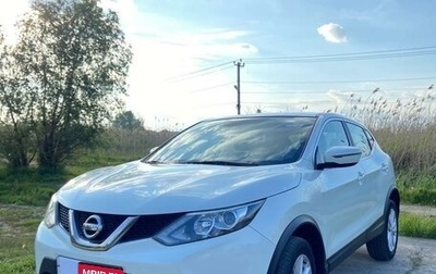 Nissan Qashqai, 2018 год, 1 999 000 рублей, 1 фотография