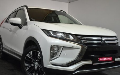 Mitsubishi Eclipse Cross, 2018 год, 2 199 000 рублей, 1 фотография