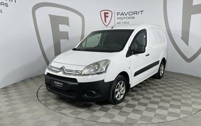 Citroen Berlingo II рестайлинг, 2014 год, 840 000 рублей, 1 фотография