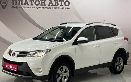 Toyota RAV4, 2015 год, 2 048 000 рублей, 1 фотография