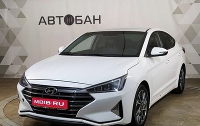 Hyundai Avante, 2019 год, 1 569 000 рублей, 1 фотография