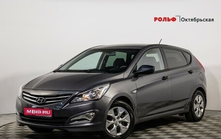 Hyundai Solaris II рестайлинг, 2015 год, 1 289 000 рублей, 1 фотография