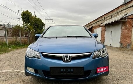 Honda Civic VIII, 2008 год, 945 000 рублей, 13 фотография