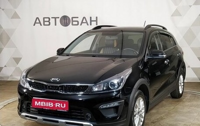 KIA Rio IV, 2019 год, 1 779 000 рублей, 1 фотография