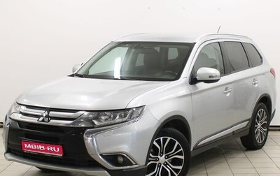 Mitsubishi Outlander III рестайлинг 3, 2015 год, 2 099 900 рублей, 1 фотография