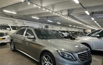 Mercedes-Benz S-Класс, 2014 год, 3 599 000 рублей, 1 фотография