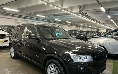 BMW X3, 2014 год, 2 349 000 рублей, 1 фотография