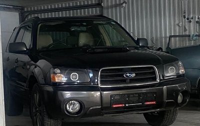 Subaru Forester, 2003 год, 900 000 рублей, 1 фотография