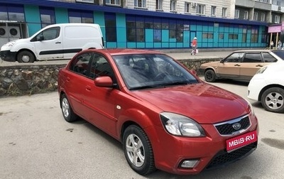 KIA Rio II, 2010 год, 530 000 рублей, 1 фотография