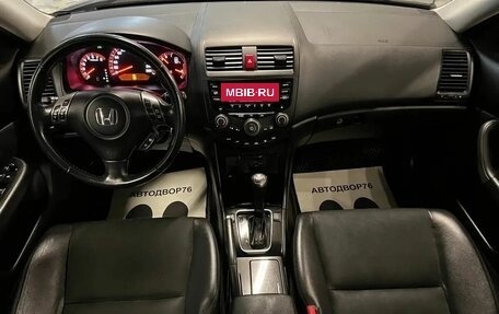 Honda Accord VII рестайлинг, 2007 год, 1 399 000 рублей, 28 фотография