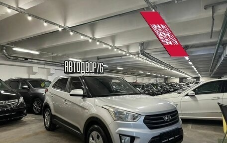 Hyundai Creta I рестайлинг, 2018 год, 1 849 000 рублей, 2 фотография