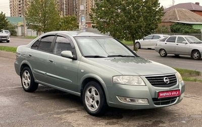 Nissan Almera Classic, 2006 год, 535 000 рублей, 1 фотография