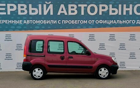 Renault Kangoo II рестайлинг, 2005 год, 499 000 рублей, 4 фотография