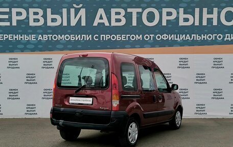 Renault Kangoo II рестайлинг, 2005 год, 499 000 рублей, 7 фотография