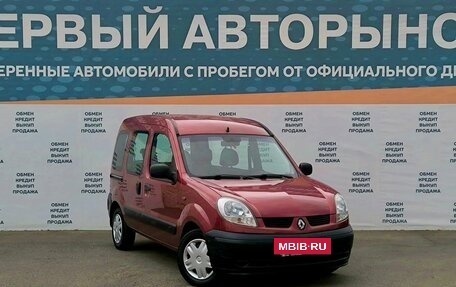 Renault Kangoo II рестайлинг, 2005 год, 499 000 рублей, 3 фотография