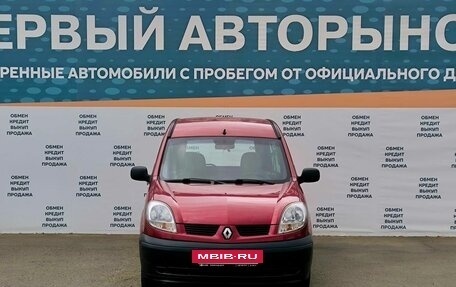 Renault Kangoo II рестайлинг, 2005 год, 499 000 рублей, 2 фотография